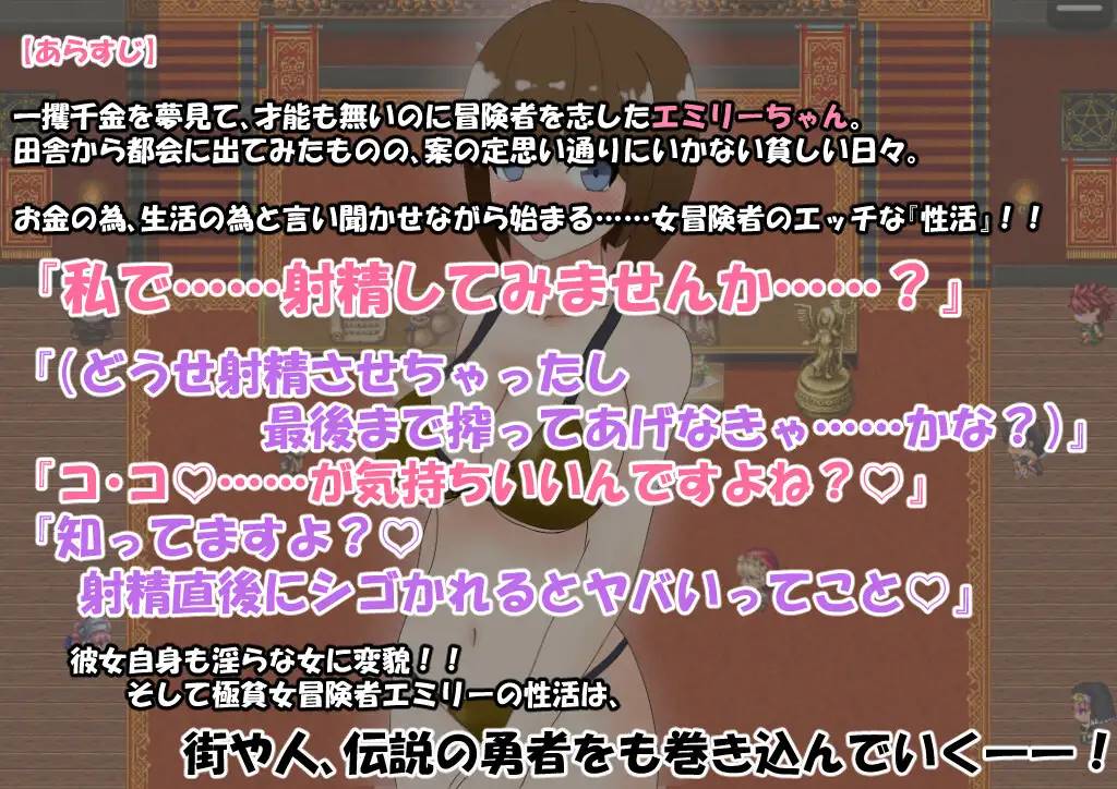 图片[2]-【日系RPG/汉化/安卓】贫女冒险者的性生活 汉化版【安卓/500M】-次元小屋