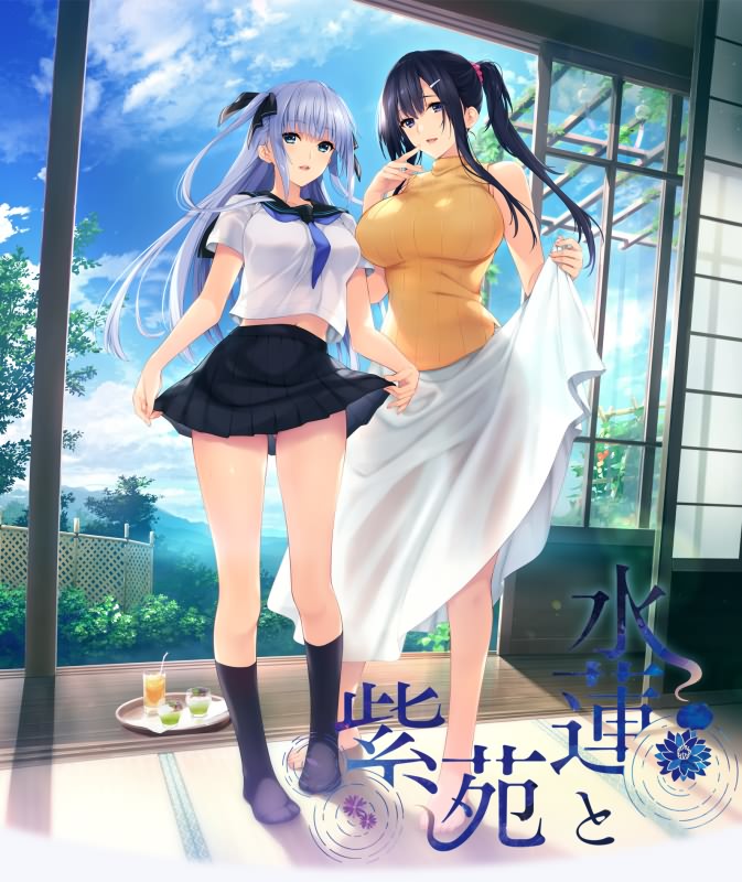 图片[2]-【GAL/汉化】水莲&紫苑 [如月真绫]V1.0云汉化修复版【PC+安卓吉里模拟器/3G】-次元小屋