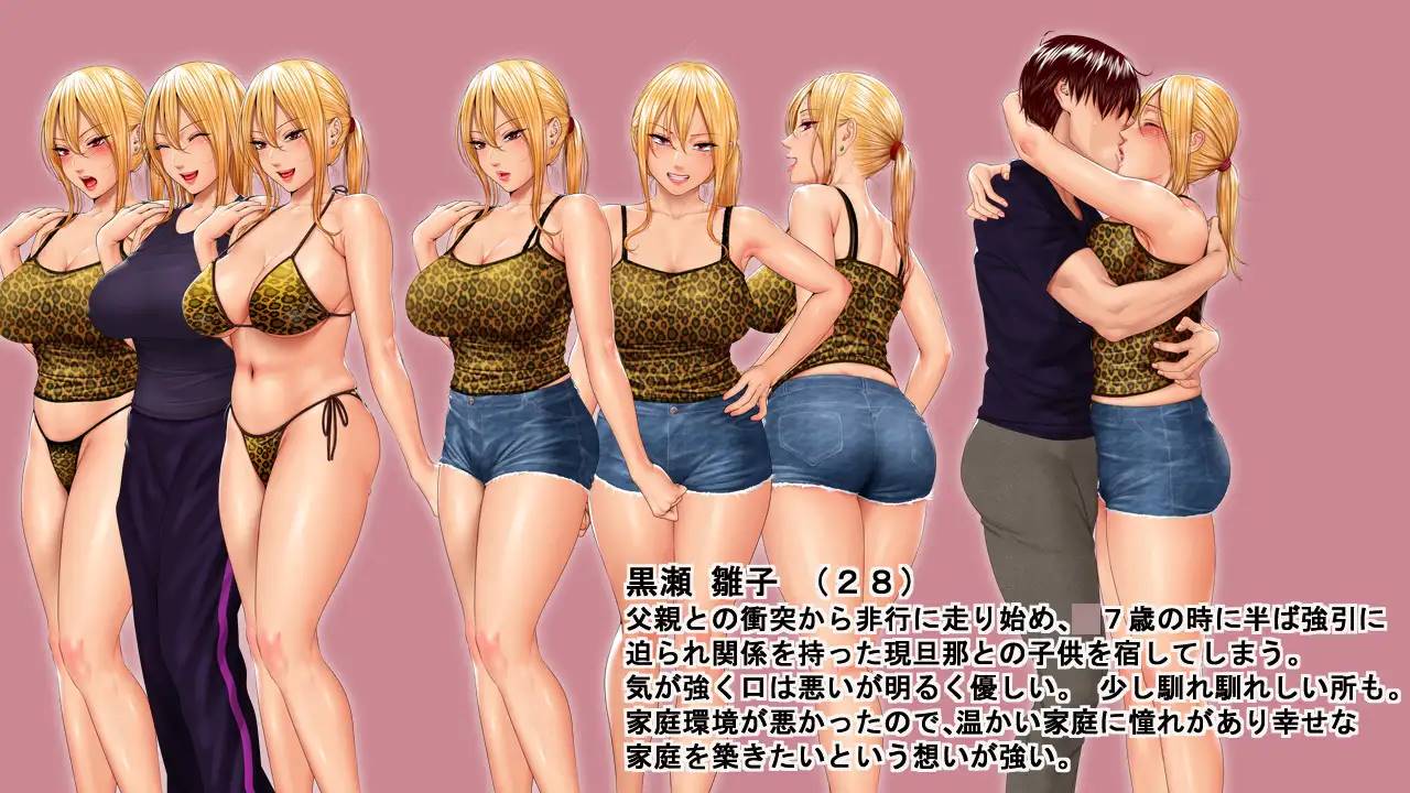 【GAL/汉化】前不良主妇-雛子 身心完全寝取 云汉化版【PC+安卓吉里模拟器/1.7G】-次元小屋