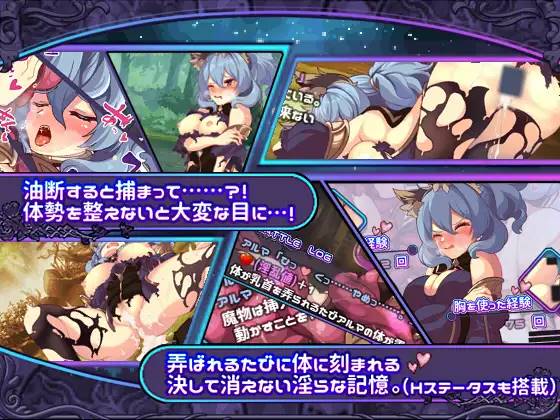 图片[4]-【日系RPG/汉化/双端】艾露玛和被诅咒的记忆碎片 汉化版【PC+安卓/1.35G】-次元小屋