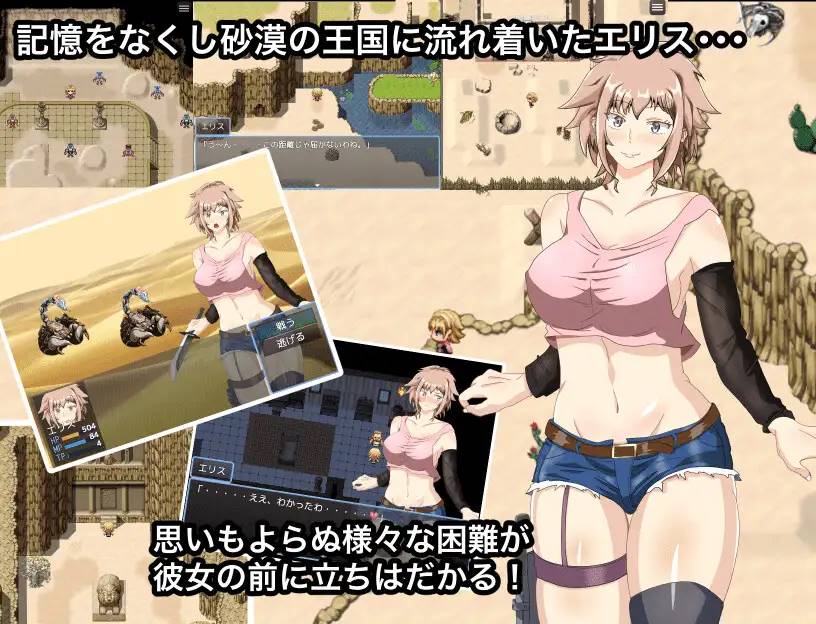 图片[5]-【日系RPG/汉化/双端】艾利斯萨加神秘的遗迹 汉化版【新作/PC+安卓/750MB】-次元小屋