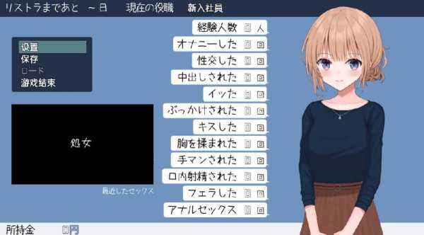 图片[2]-【日系RPG/汉化/双端/动态】新婚妻子堕入深渊【PC+安卓/3G】-次元小屋