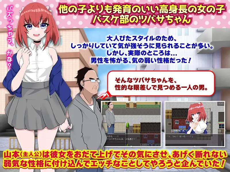 图片[2]-【RPG/机翻】威胁个子高、屁股大的老实孩子 机翻 【PC+安卓/1G】-次元小屋