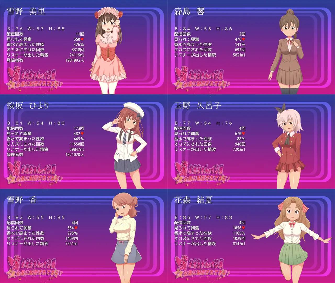 图片[3]-【互动SLG/机翻】兄调~哥哥的萌脸，全国直播？机翻 【CV/PC+安卓/1.5G】-次元小屋