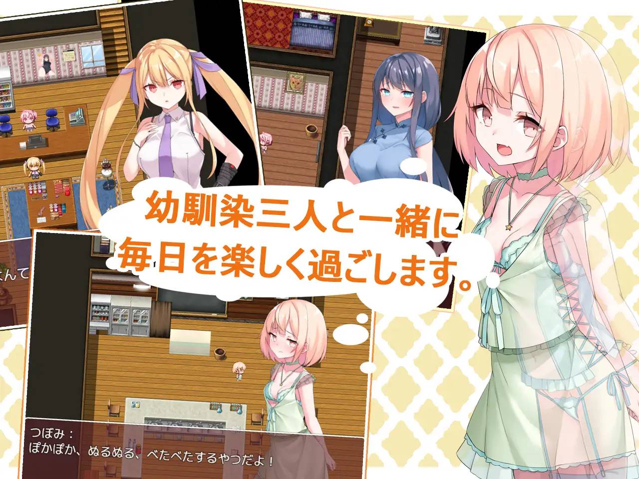 图片[4]-【经营SLG/生肉】トイズラバー v3.0.4 DL正式版【PC /600M】（可JOI）-次元小屋