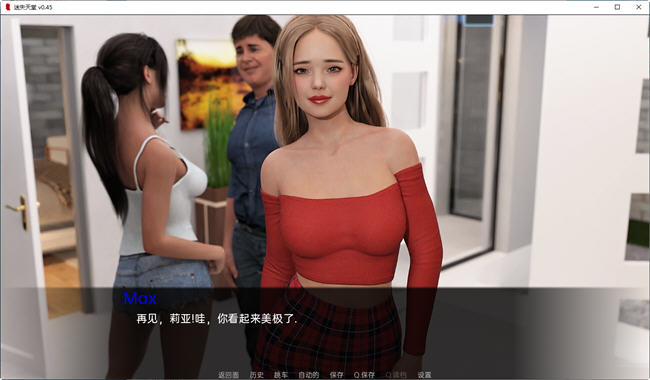 图片[4]-迷失天堂(Lostin Paradise) ver0.8 汉化版 PC+安卓 动态SLG游戏 2.1G-次元小屋