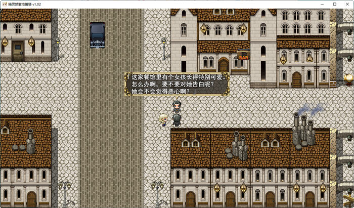 图片[4]-精灵娇妻洛蕾塔 ver1.03 官方中文版 绿冒RPG游戏 1.2G-次元小屋