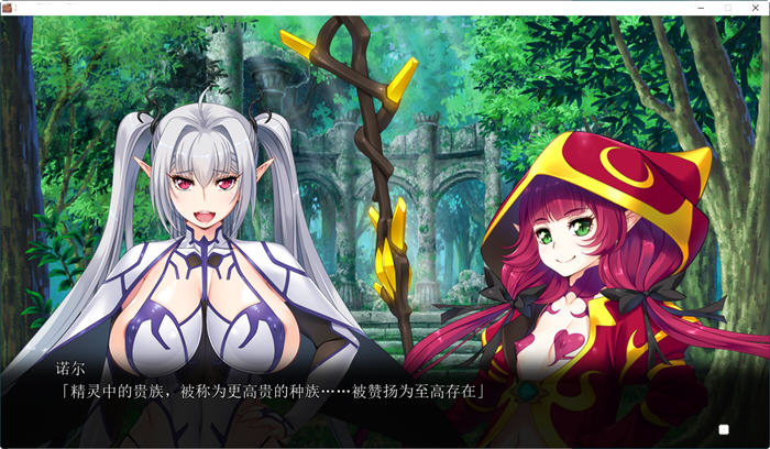 图片[3]-欢迎来到精灵之森 AI精翻汉化版 大型ADV游戏+存档+OVA+CV 3.8G-次元小屋