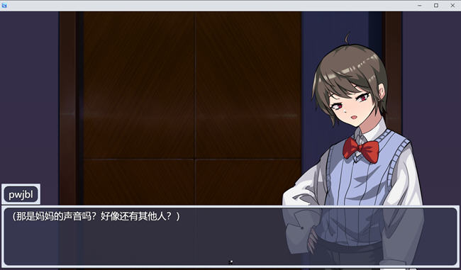 图片[2]-媚馆 ver0.528 官方中文版 养成互动SLG游戏 1.2G-次元小屋