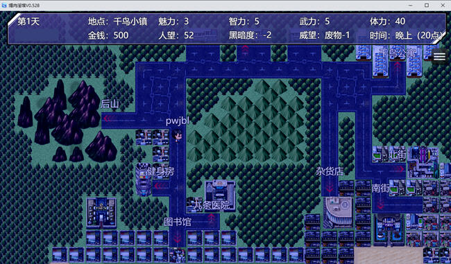 图片[5]-媚馆 ver0.528 官方中文版 养成互动SLG游戏 1.2G-次元小屋