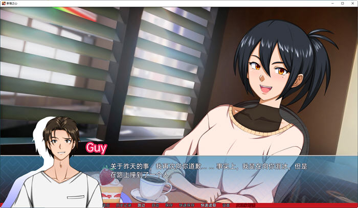 图片[5]-新宿之心(Shinjuku Hearts) 汉化完结版 PC+安卓 2D动态SLG游戏 1.3G-次元小屋