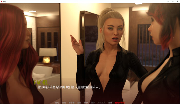 图片[5]-血职(Blood Job) 汉化版 PC+安卓 动态SLG游戏 1.6G-次元小屋
