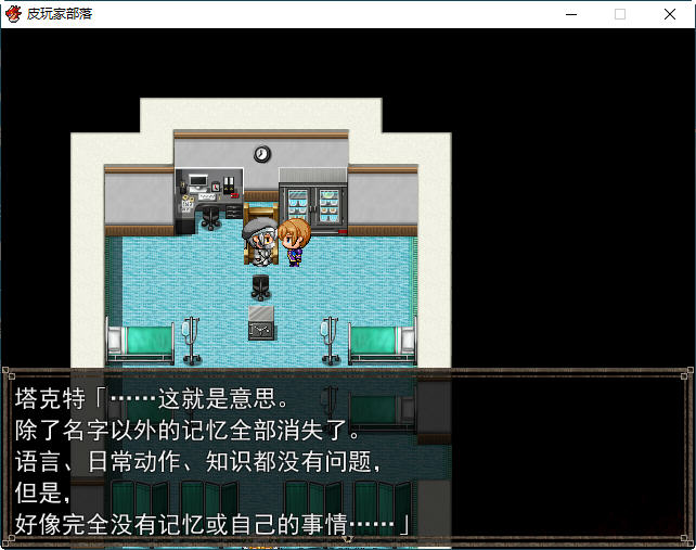 图片[3]-恶魔兵器S AI精翻汉化版 日系PRG游戏 1.1G-次元小屋