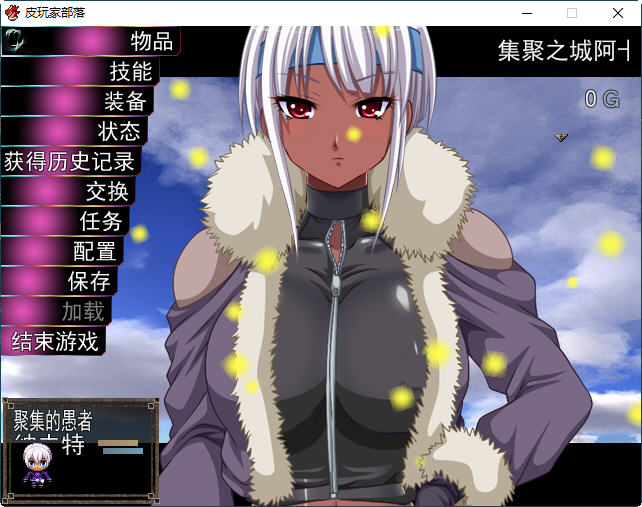 图片[5]-恶魔兵器S AI精翻汉化版 日系PRG游戏 1.1G-次元小屋