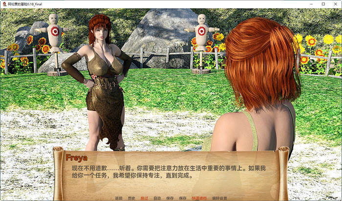 图片[4]-阿伦贾的历险记 ver0.18 汉化版 PC+安卓 动态SLG游戏 3.6G-次元小屋