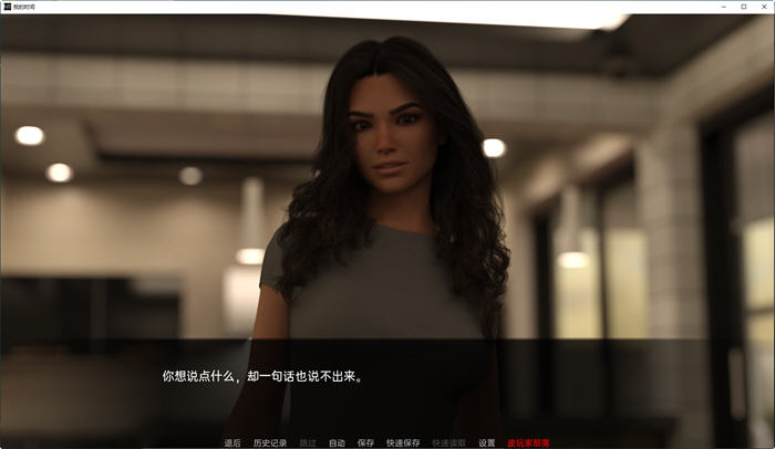 图片[4]-我的时间(My Time) ver0.5 汉化版 PC+安卓 动态SLG游戏 2.1G-次元小屋