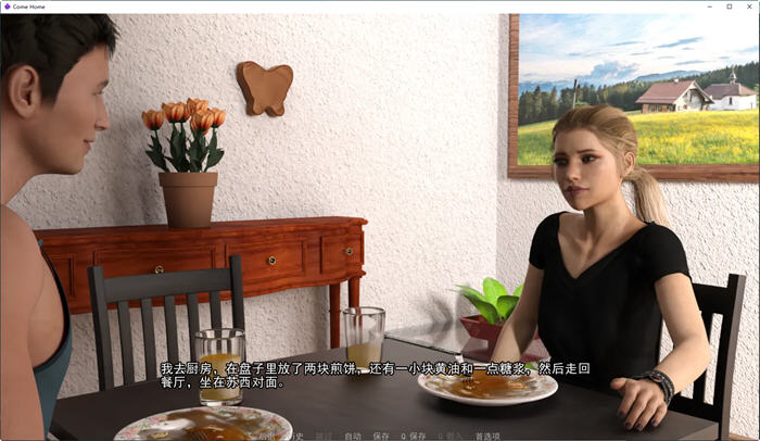 图片[2]-回家(Come Home) ver0.6151 汉化版 PC+安卓+画廊 SLG游戏 1.5G-次元小屋