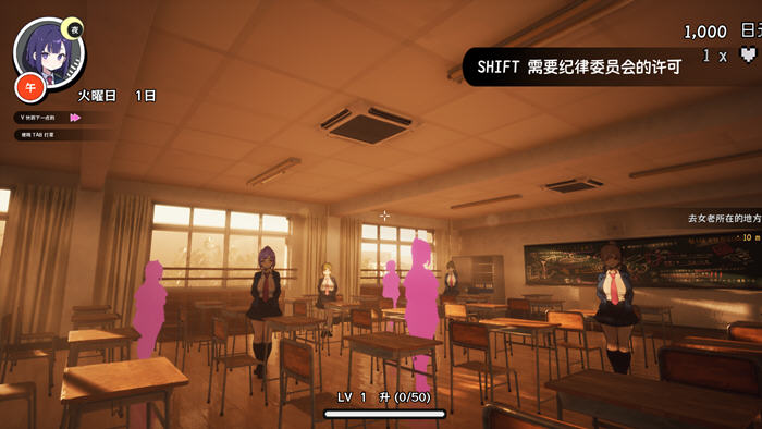 图片[4]-大运学园 精翻汉化版 日系大型3D互动游戏 3.5G-次元小屋