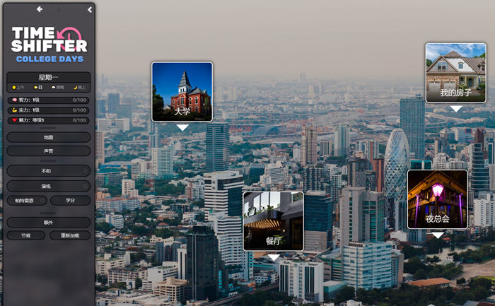 图片[4]-时空过客(Time Shifter) ver0.5 浏览器汉化版 HTML游戏大作 1.2G-次元小屋