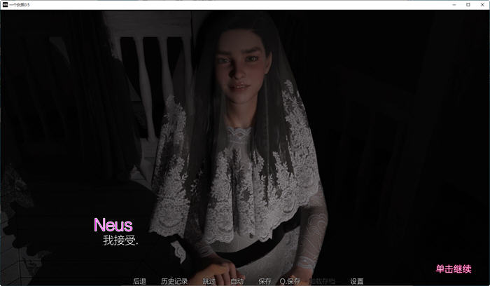 图片[4]-一个女孩(MWNeus) ver0.5 汉化版 PC+安卓 沙盒动态SLG游戏 1.7G-次元小屋