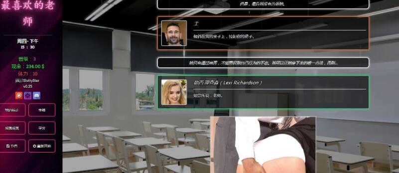 图片[4]-最喜欢的老师(Favorite Teacher) ver1.12 浏览器作弊版 HTML游戏 3.6G-次元小屋