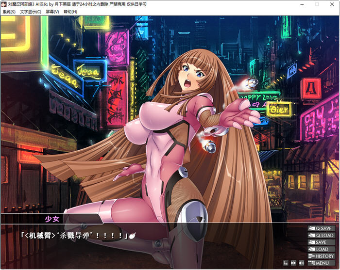 图片[3]-对魔忍阿莎姬3 AI重制汉化版 ADV游戏+全CG 2.4G-次元小屋