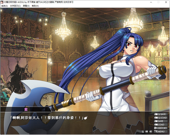 图片[2]-对魔忍阿莎姬3 AI重制汉化版 ADV游戏+全CG 2.4G-次元小屋