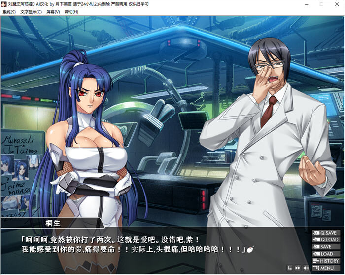 图片[5]-对魔忍阿莎姬3 AI重制汉化版 ADV游戏+全CG 2.4G-次元小屋