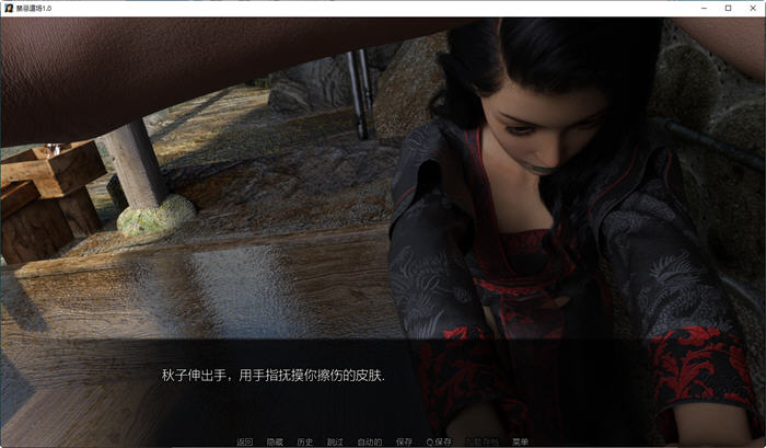 图片[4]-禁忌道场(Forbidden Dojo) ver1.0 汉化完结版 PC+安卓 SLG游戏 3.6G-次元小屋