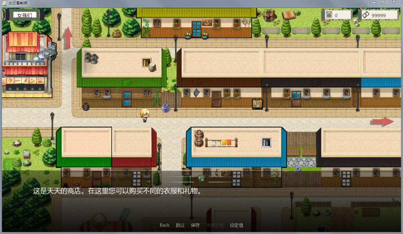 图片[2]-火影女忍者训练师 ver0.23.1 中文作弊版 PC+安卓+MOD 同人SLG游戏 1.5G-次元小屋