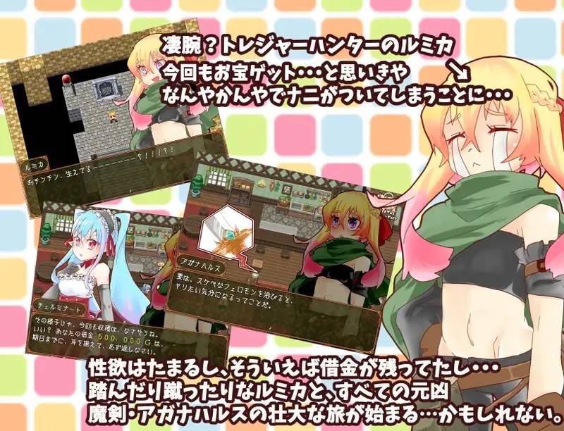 图片[3]-【梦幻RPG/汉化】和美少女一起找回失去的爱 云翻汉化 【PC+安卓/3G】-次元小屋