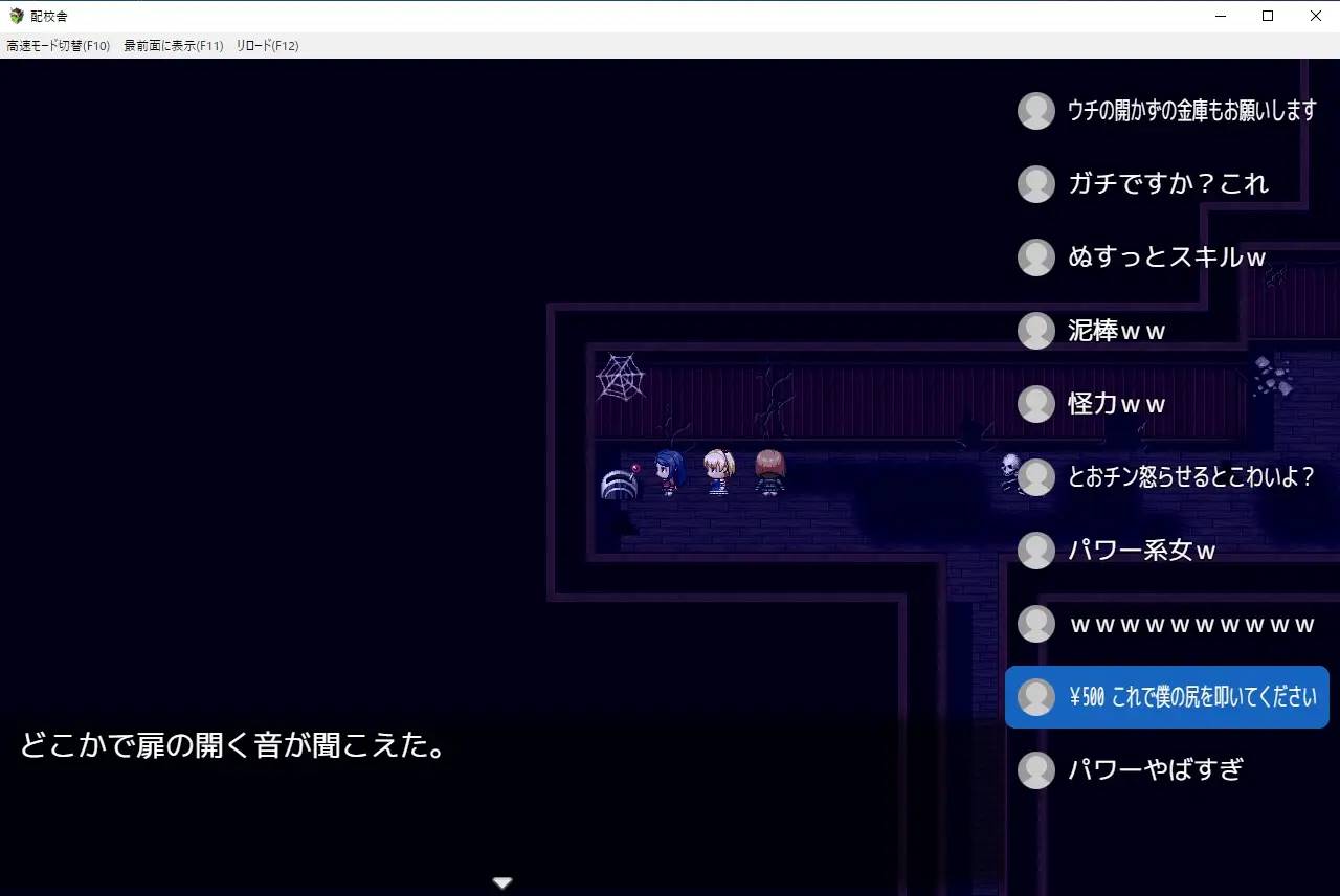 图片[2]-【解谜RPG/汉化】配校舎-废校舍的现场灵异直播 云翻汉化 【PC+可JOI/1G】-次元小屋