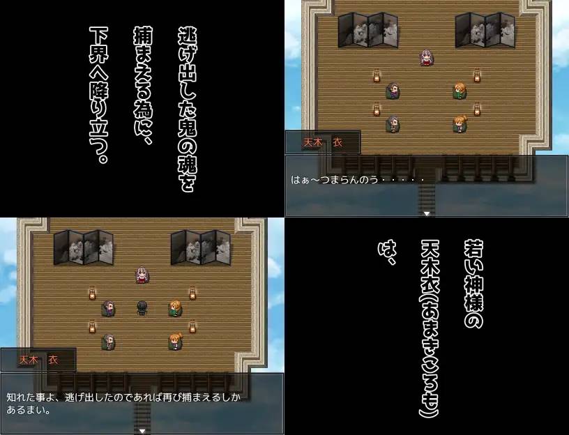 图片[2]-【RPG/汉化】[湯の海茶碗 ]我是神！ 云翻汉化 【PC+安卓/1G】-次元小屋