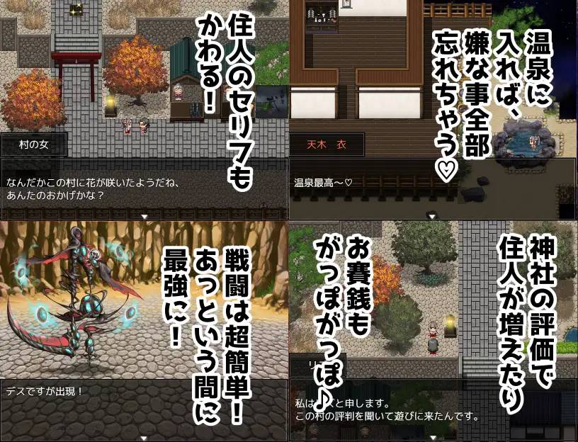 图片[5]-【RPG/汉化】[湯の海茶碗 ]我是神！ 云翻汉化 【PC+安卓/1G】-次元小屋