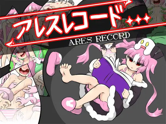 【RPG/汉化】阿瑞斯之忆 Ver1.01 云翻汉化 【PC+安卓/1G】-次元小屋