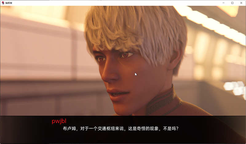 图片[4]-指挥官(Color of My Sound) Ch.2 v4 汉化版 PC+安卓 动态SLG游戏 4.1G-次元小屋