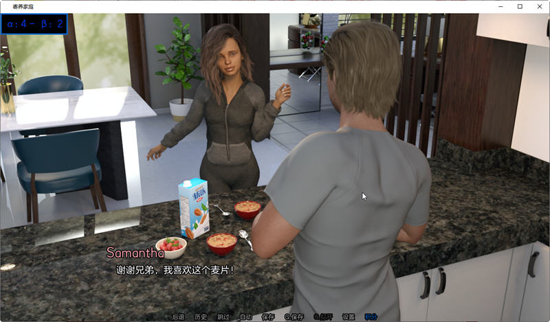 图片[5]-寄宿家庭(The Fosters) ver0.4 汉化版 PC+安卓 动态SLG游戏 2.3G-次元小屋