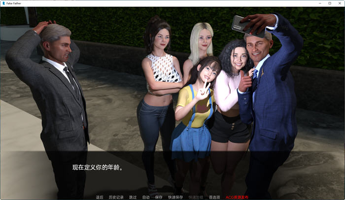 图片[2]-假父亲(FakeFather) ver0.9 汉化版 PC+安卓 动态SLG游戏 3.4G-次元小屋