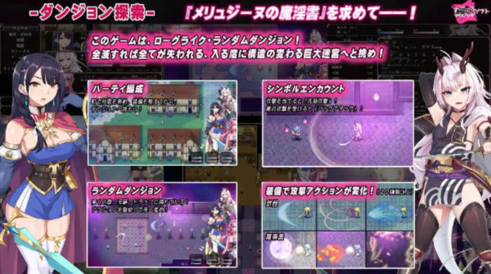 图片[6]-梅林西纳的魔银书 ver1.2 云翻汉化版 RPG游戏+CV 1.5G-次元小屋