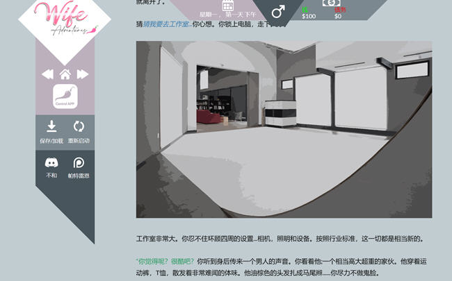 图片[2]-家室高级控制程序 ver0.81 浏览器汉化版 HTML游戏 1.1G-次元小屋