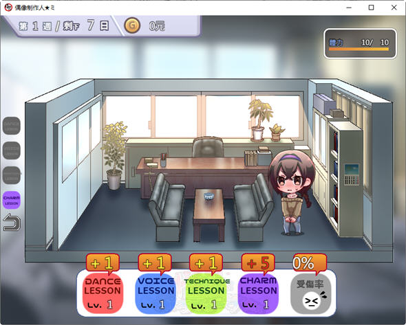 图片[5]-偶像制作人 BOKIBOKI官方中文版 互动养成恋爱游戏 400M-次元小屋