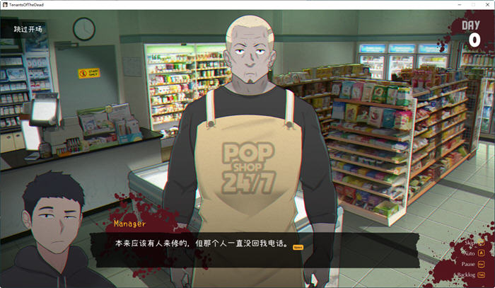 图片[2]-丧尸租客(Tenants of the Dead) ver0.18 官方中文版 NTRMAN&手绘新作-次元小屋