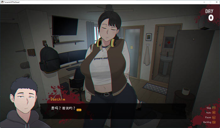 图片[3]-丧尸租客(Tenants of the Dead) ver0.18 官方中文版 NTRMAN&手绘新作-次元小屋