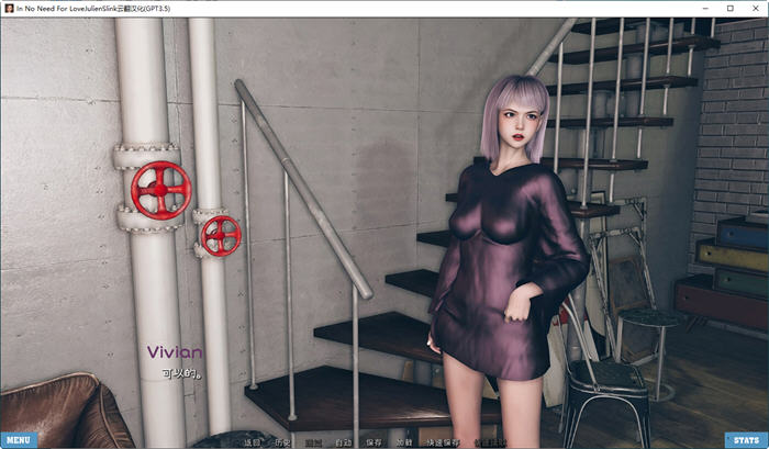 图片[5]-爱不需要理由 Ver0.3a 汉化版 PC+安卓 动态SLG游戏 700M-次元小屋