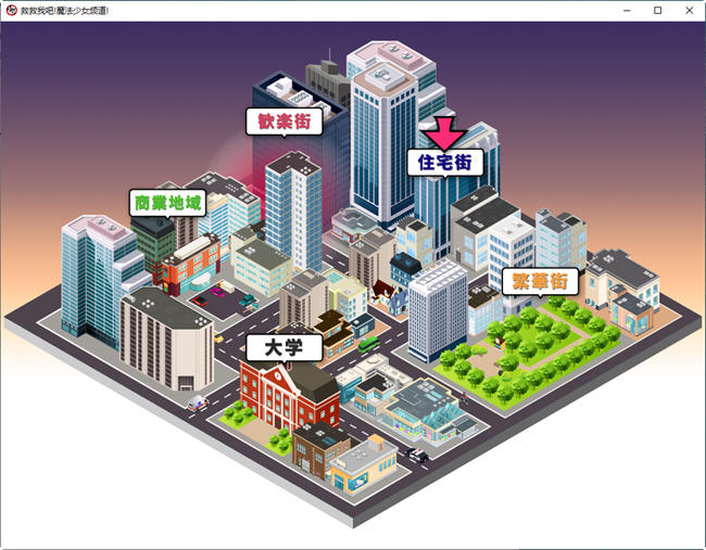 图片[2]-救救我吧:魔法少女频道 AI汉化版 PC+安卓+全回想 RPG游戏 3G-次元小屋