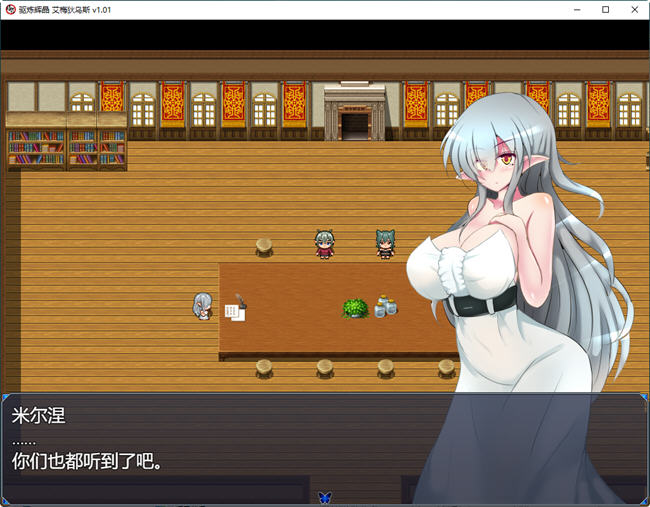 图片[5]-驱炼辉晶:艾梅狄乌斯 官方中文版 PC+安卓 回合制RPG游戏 2G-次元小屋