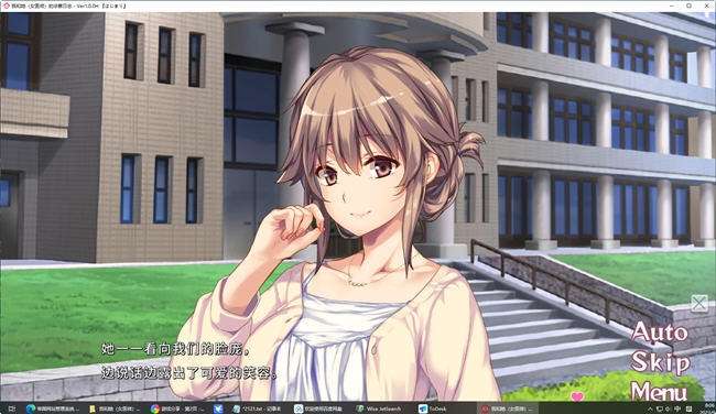 图片[3]-我和女医师的诊察日志 ver1.0.0H 官方中文版 ADV游戏 1.1G-次元小屋