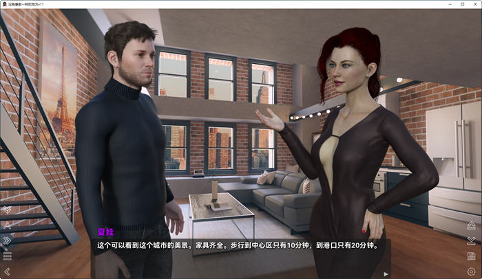 图片[4]-没有像家一样的地方 CH.11 汉化版 PC+安卓 动态SLG游戏 650M-次元小屋