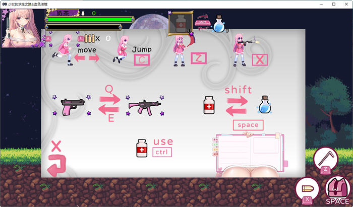 图片[3]-少女的求生之路2:血色洋馆 v20230915 官方中文版 横板动作ACT游戏 400M-次元小屋