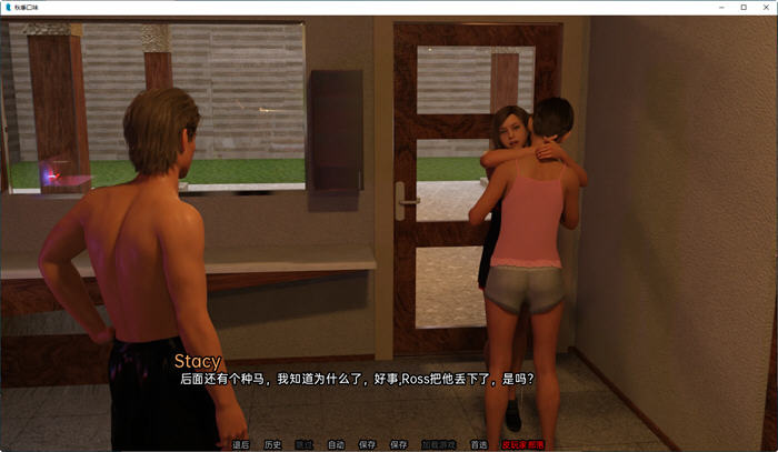 图片[5]-秋天的味道(Fall Flavors) ver0.4 高压汉化版 PC+安卓 动态SLG游戏 700M-次元小屋